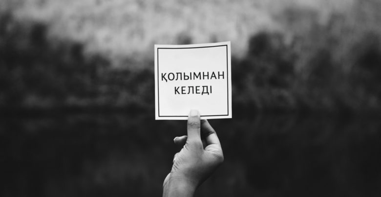 шабытты оятатын фильм