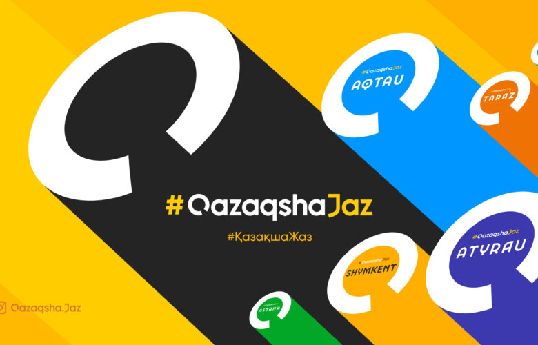 Qazaqsha Jaz